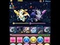 パズドラ【ツインリット降臨!超地獄級】闇水バットマンPT ノーコン!攻略