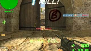 [CSO Clan War] Lusty vs. Counter-Attack of the Casuals Part 1