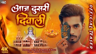 Ram Mandir Aaj Dusri Diwali Alone Warrior X Kalii New Hindu Rap Song 2024 Roshan Capture