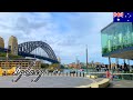 🇦🇺Sydney Summer Walk - The Rocks District - 【4K 60fps】