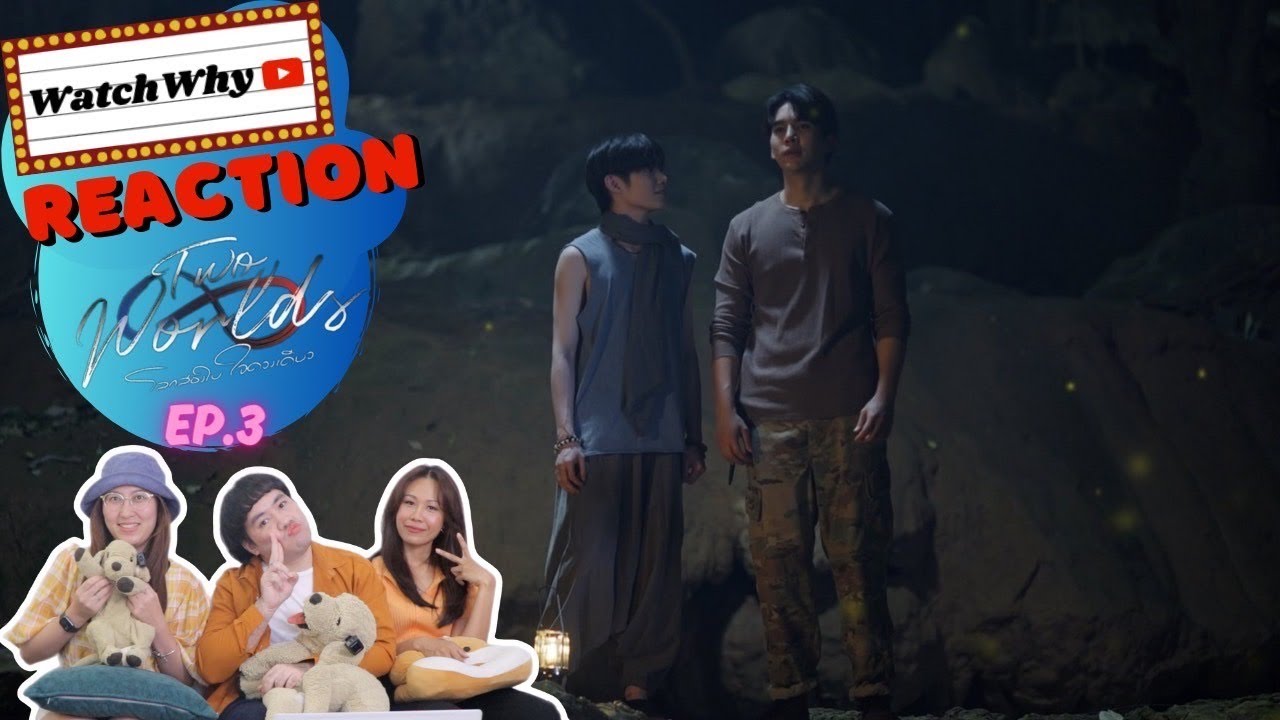 [ENG SUB] วอดวาย Reaction l Two Worlds โลกสองใบ ใจดวงเดียว EP.3 # ...