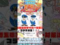 【イベント】今年も開催!あつまれ!東方ステーション2024に行こう!