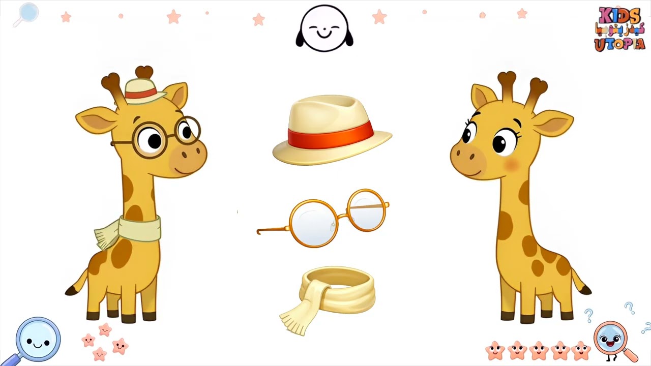 جد الفرق بين الصورتين | الحيوانات البرية