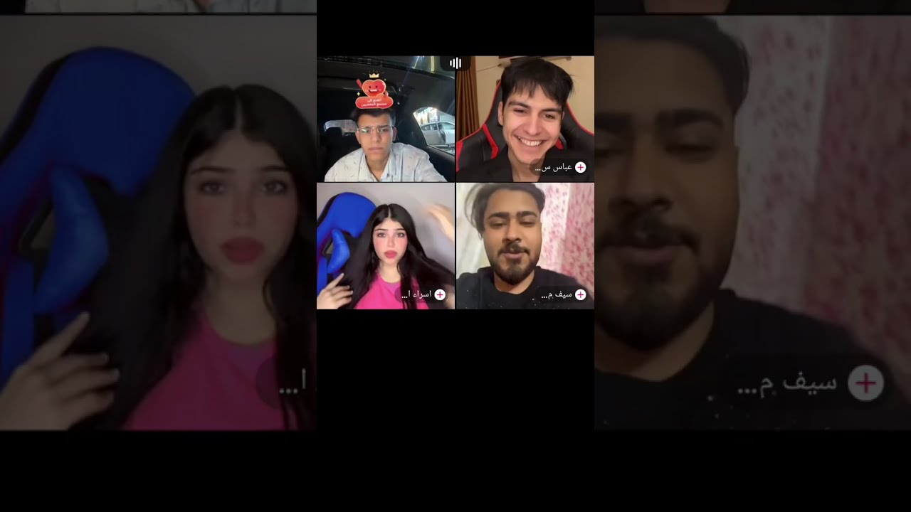 بث اليوم كامل يوسف لاز و ابو جيجو واعلن اعتزال البثوث 🔴 مع عباس سماوه و واورجوان وجوليان ومله عباس