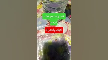 تلاوة ما شاء الله تبارك الرحمان تشنف الاذان #explore #اكسبلور
