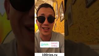 Дурнев Инстаграм Сторис 21 июня 2019 Дурнев Инстаграм Сторис 21 июня 2019