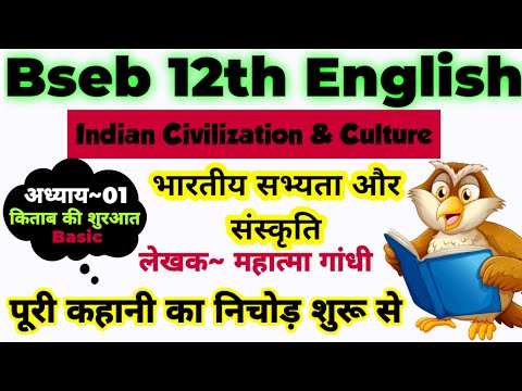 वीडियो: एज़्टेक के खिलाफ विजय प्राप्त करने वाले (भाग 2)