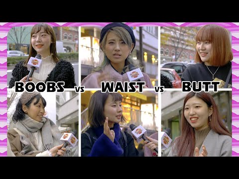 Boobs vs Waist vs Butt, what's the most important in Japan?