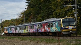 伊豆箱根鉄道7000系7502編成　ラブライブ！サンシャイン!!「Over the Rainbow 号」