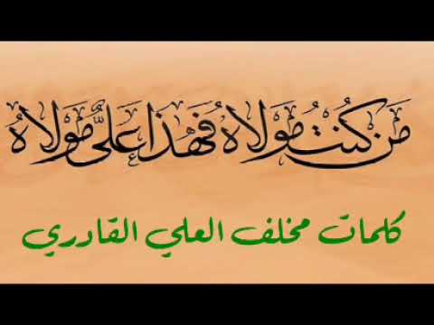 مدح الامام علي ابن ابي طالب