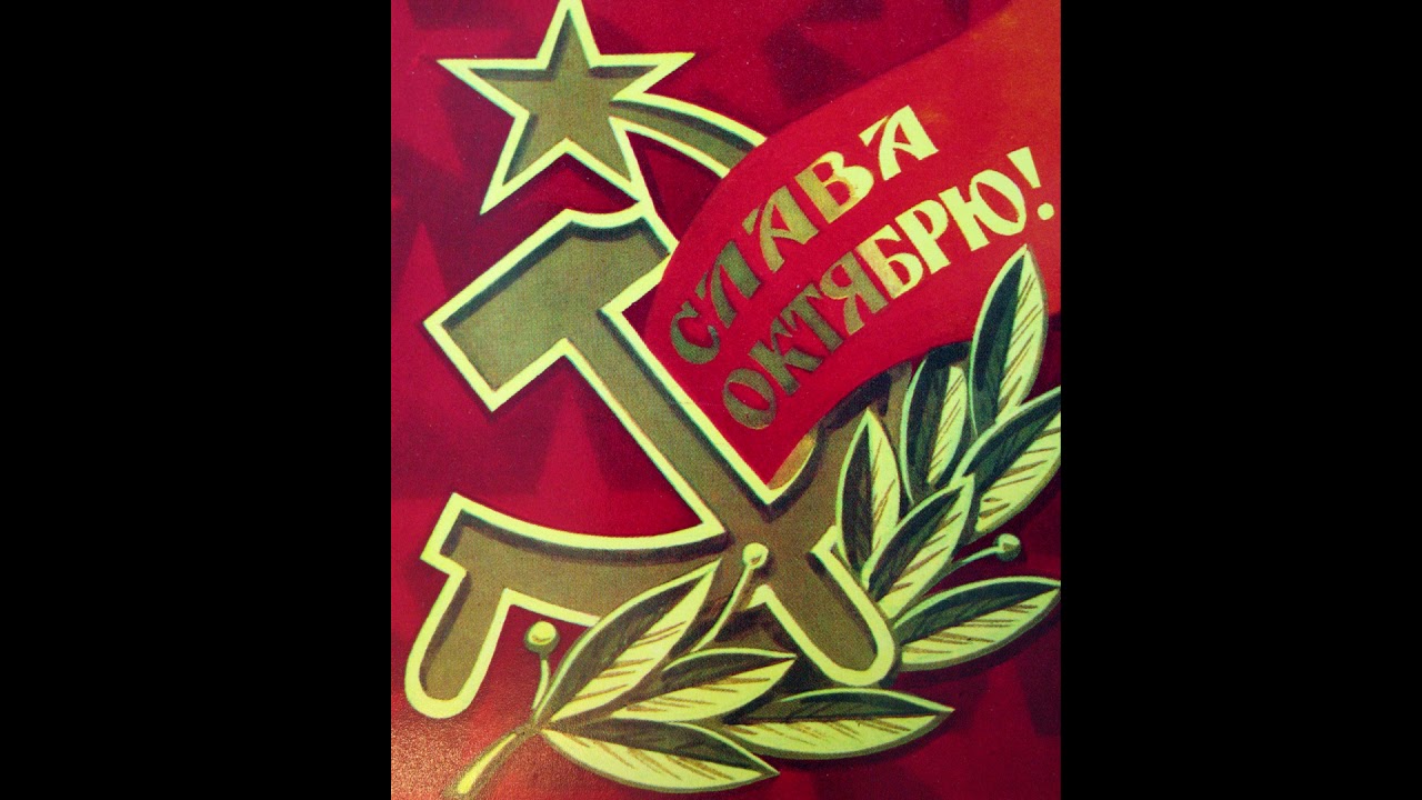 8 лет 7 октября. Great Soviet Patriotic Songs.