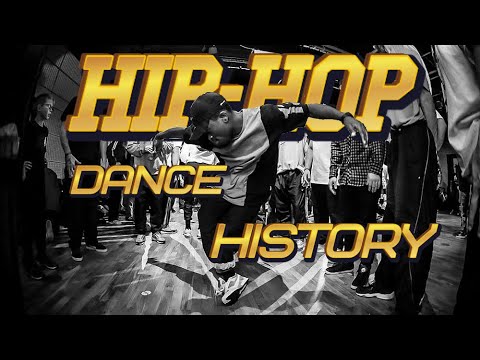 Видео: Хип-хоп ме възпита: История на хип-хопа