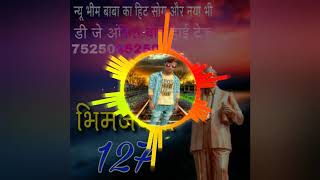 Nara Baba sahab Ka Hard Vibration Kilar Mix Dj Ankit babu hi tech munderawa