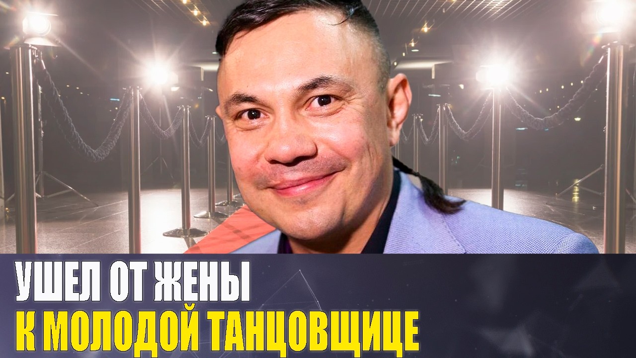 Как живет СЕЙЧАС чемпион мира КОСТЯ ЦЗЮ и как ВЫГЛЯДИТ его ЖЕНА и 5 ДЕТЕЙ