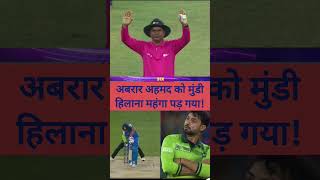 abhishek Sharma vs abrar Ahmed #asiacup2025 #pakistani media crying