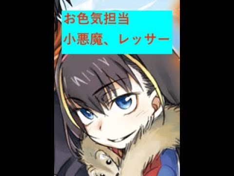 とある魔術の禁書目録 お色気系ヒロイン レッサー 人物紹介 Youtube