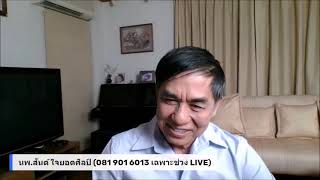 Helicopter Parent-พ่อแม่แบบเฮลิค้อปเตอร์ คืออะไร?