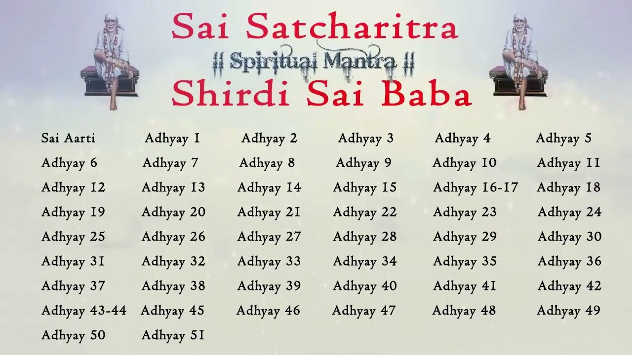 Complete Shri Sai Satcharitra II Sampoorna Sai Satcharitra II Adhaya 1 51 II Shirdi Sai Baba II Full