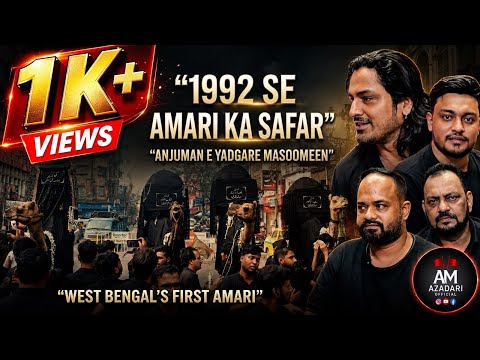 The ✍️Untold Journey of West Bengal’s First Amari (1992) | Anjuman Yadgare Masoomeen 📍Calcutta
