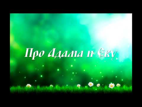 Видео: Демонес Лилит - олицетворение на мрака и първата съпруга на Адам - Алтернативен изглед