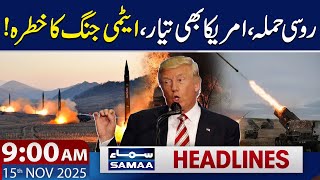 President Donald Trump Major Announcement | 9 AM News Headlines | 15 Nov 2025