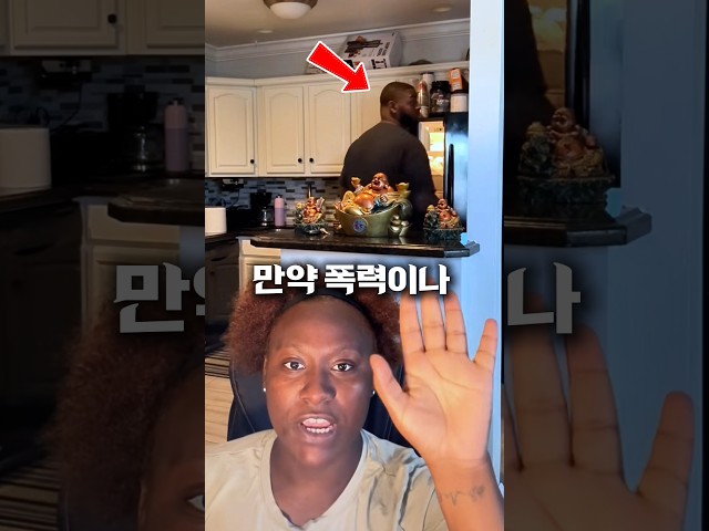 살려달라는 손짓, 남편의 반응ㅋㅋ ㅋ | #웃긴영상 #솟은발톱