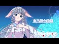 【自己紹介】irankarapte\!花兎ウパシです【新人Vtuber】