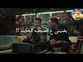 انا عندي صاحب بالدنياا يفنيني ع الصحبه الخاينه مقدرشي اعيش من غير تانيه عشان ابن حلاال يا اخويا  mp3