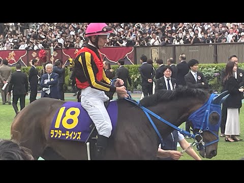 2026年　オークス(現地映像)