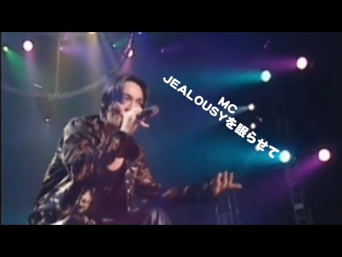 氷室京介 / JEALOUSYを眠らせて