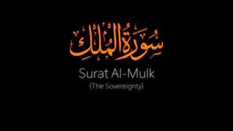 مقاطع دينية قصيرة, مقاطع قرآن قصيرة, مقاطع أسلامية قصيرة, مشاري العفاسي تلاوة رائعة جدآ💫