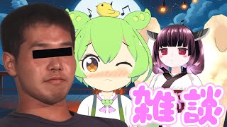 AIずんだもんの配信のサムネイル画像