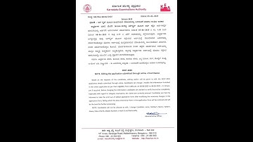 DCET-2025 NOTE- Editing the application submitted through online -Final Chance #shorts