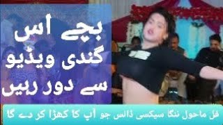 Rimal Ali Shah | Tu Shayar Hai Main Teri Shayari | New Full HD Full Sexy Mujra Dance 2023