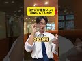 友達に多めに出させる奴 #tiktok #あるある #友達あるある