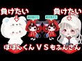お互いが負けるように指示されたコーデバトルがマジで面白すぎた‪w‪w【ピグパ】