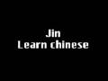 jin learn chinese with lyric