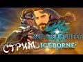 САСНАЯ АРБАЛЕТЧИЦА▲ Monster Hunter World Iceborne #monsterhunterworld #monsterhunter