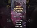 最高の未来を絶対に手に入れたい人はプロフの無料診断でさらに効果を高められます🔮#恋愛成就 #復縁 #恋が叶う音源 #恋愛運アップ #両思い #縁結び