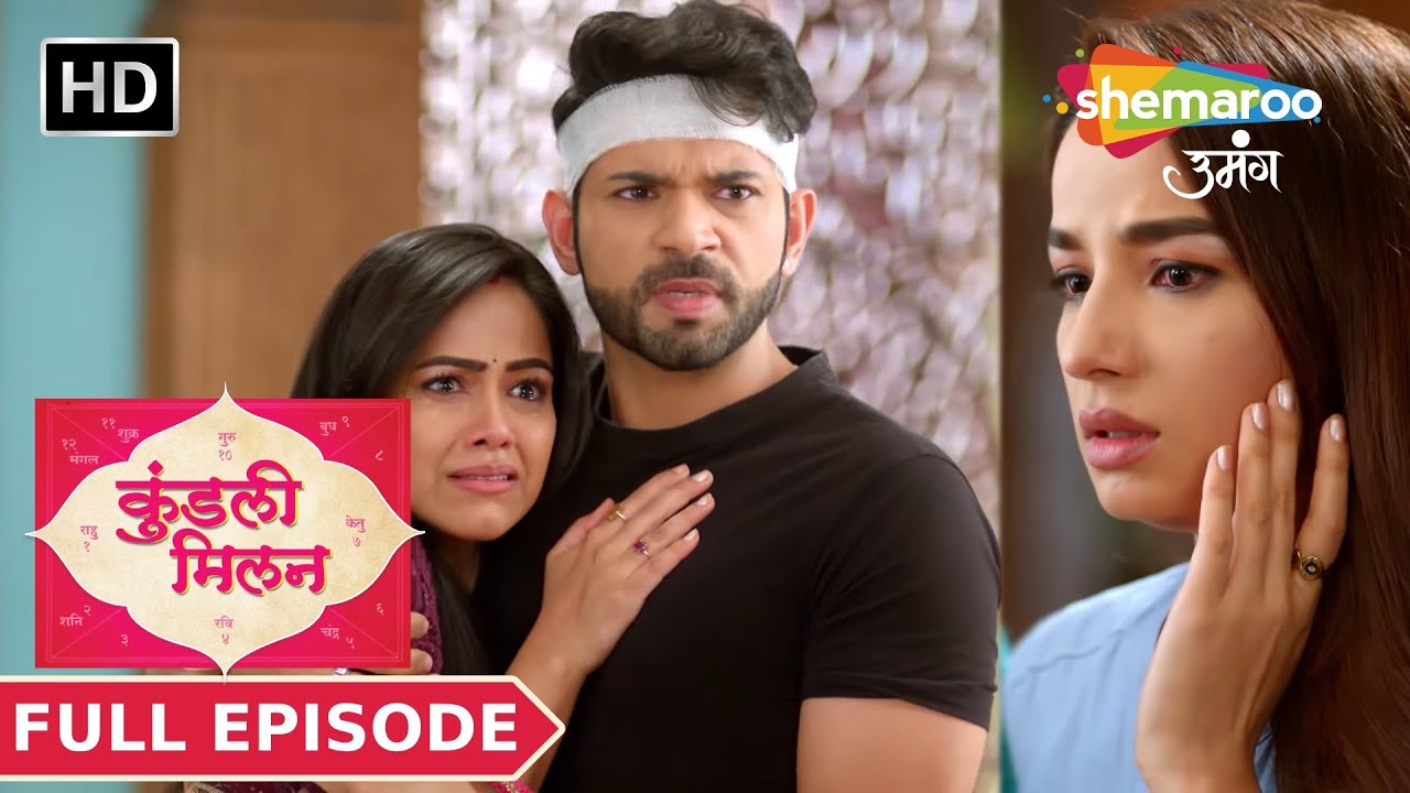 Kundali Milan | Full Episode | Richa ki saazish Anjali ko maarne ki | Hindi Romantic Serial