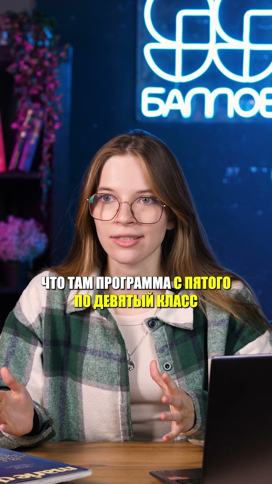 Если ОГЭ ЛЁГКИЙ, зачем к нему готовиться? #ЕГЭ #ОГЭ #егэ2025 #математикаОГЭ