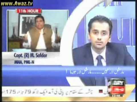 Capt. Safdar PML(N) MNA drink to cover his urine passed during 11th Hour -- 30th August 2010 - PART 2of 2 with Wasim Badami and with MQM MNA Mr. Haider Abbas Rizvi. Haider Abbas Rizvi talk bold this stupid New doulatia.