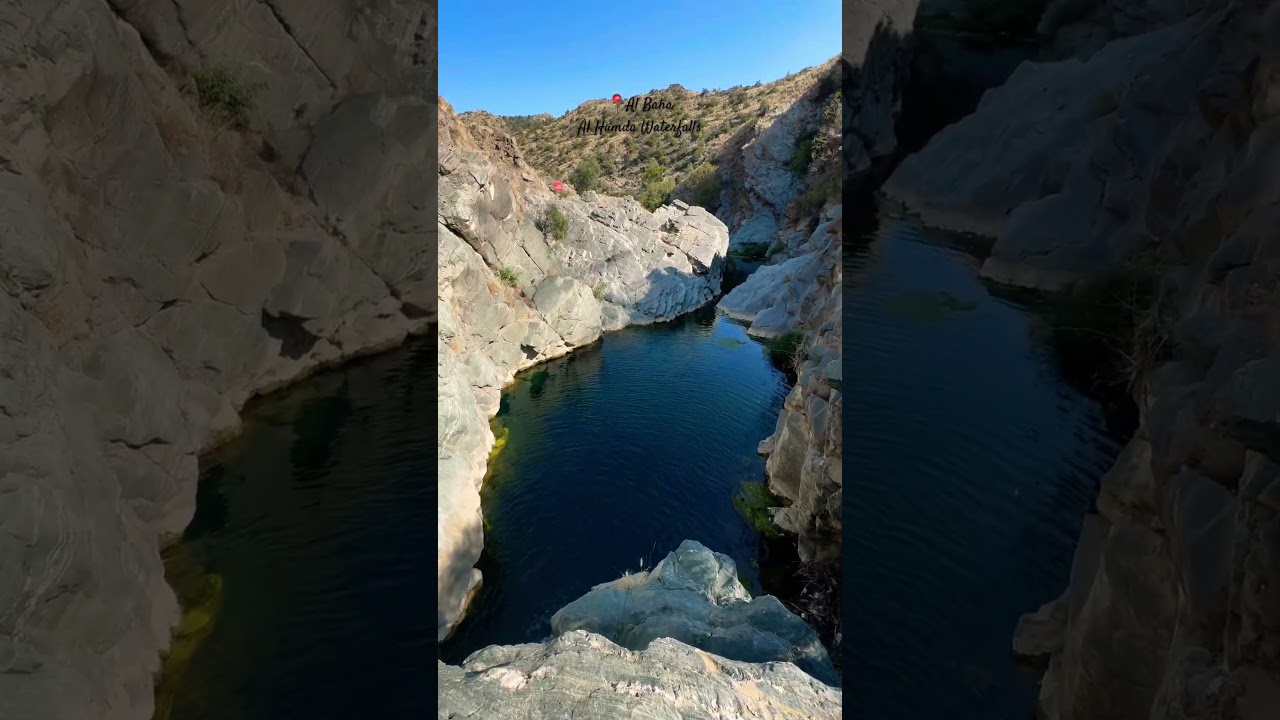 Al Hamda waterfalls in Al Baha