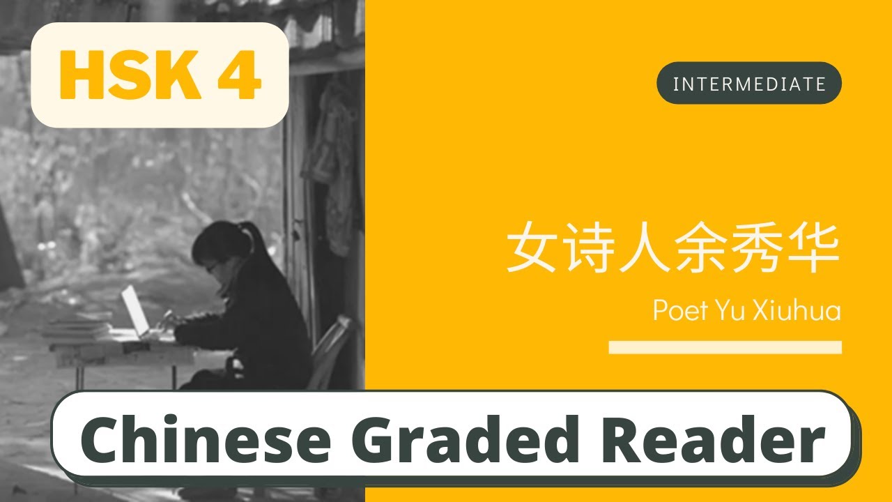 女诗人余秀华 | Intermediate Chinese Reading (HSK 4) | Learn Chinese through ...