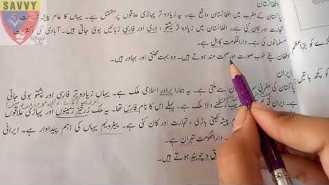 Urdu grade 3 lecture 10(unit 2 lesson 3)