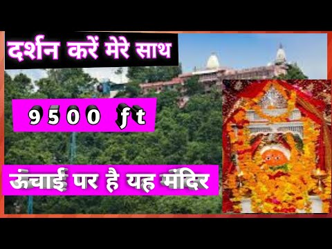 EP - 3 Of Haridwar Tourist Places | Story of Chandi Devi Temple |कहानी चंडी देवी मंदिर की #mandir