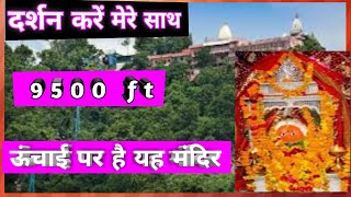 EP - 3 Of Haridwar Tourist Places | Story of Chandi Devi Temple |कहानी चंडी देवी मंदिर की #mandir