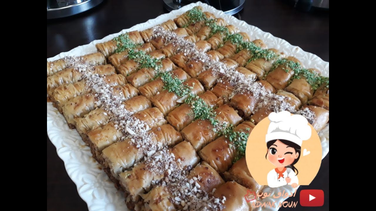 البقلاوة الشرقية الملفوفة بالفول السوداني بمذاق راقي و مميز سهلة و كتحضر في دقائق 👌