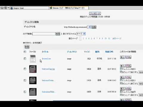 ファビコン６.wmv - YouTube