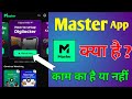 What Is Master App